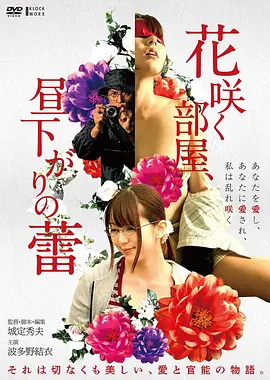电影《一出好戏》海报