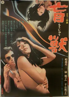 电影《唐山大地震》海报