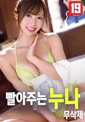 电影《倩女幽魂2：人间道》海报